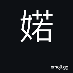 Ideograph person CJK Symbol