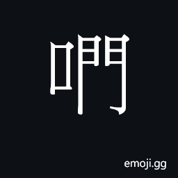 Ideograph phonetic CJK Symbol