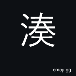 Ideograph piece together, assemble CJK Symbol