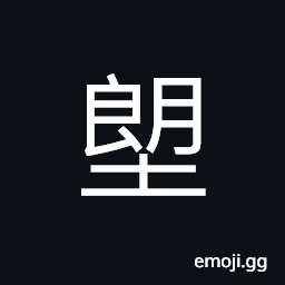 Ideograph place name in Guangdong province CJK Symbol