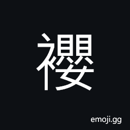 Ideograph plaits on the sides of a petticoat, pleates of a skirt, contrast of the mixed colors CJK Symbol