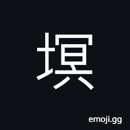 Ideograph plaster CJK Symbol