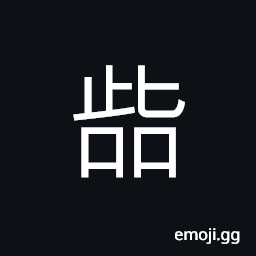 Ideograph poor CJK Symbol