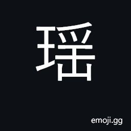 Ideograph precious jade CJK Symbol