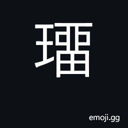 Ideograph precious stone CJK Symbol