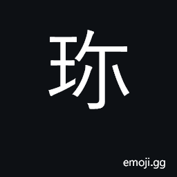 Ideograph precious, valuable, rare CJK Symbol
