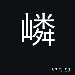 Ideograph precipitous CJK Symbol