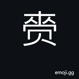 Ideograph present CJK Symbol