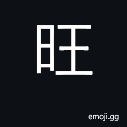 Ideograph prosper; prosperous; increase CJK Symbol