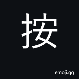 Ideograph put hand on, press down with hand CJK Symbol