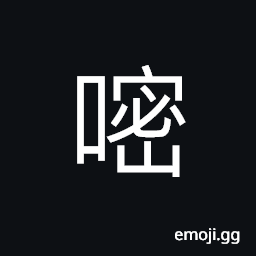 Ideograph pyrimidine CJK Symbol