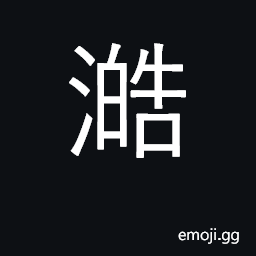 Ideograph radiance of gems CJK Symbol