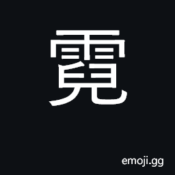 Ideograph rainbow; variegated, colored CJK Symbol