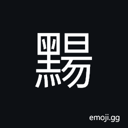 Ideograph red-and-black color, light green; light blue CJK Symbol