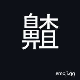 Ideograph red sores on nose CJK Symbol