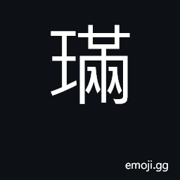 Ideograph reddish CJK Symbol