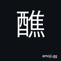 Ideograph religious service; Daoist or Buddhist ceremony CJK Symbol