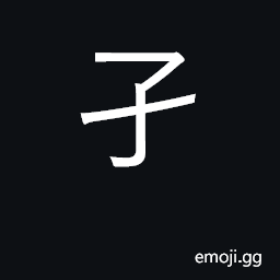 Ideograph remaining, left-over; lonely CJK Symbol