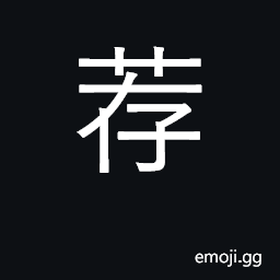 Ideograph repeat, reoccur; recommend CJK Symbol