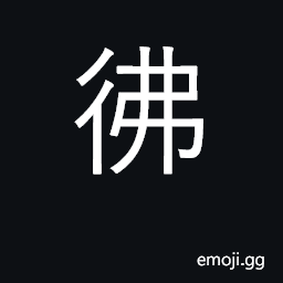 Ideograph resembling, like, as if CJK Symbol