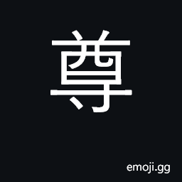 Ideograph respect, revere, venerate; honor CJK Symbol