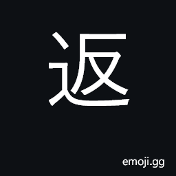 Ideograph return, revert to, restore CJK Symbol