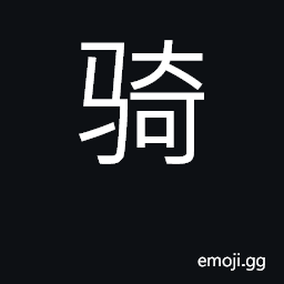 Ideograph ride horseback; mount; cavalry CJK Symbol