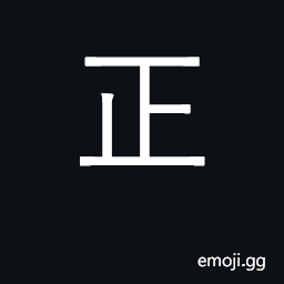 Ideograph right, proper, correct CJK Symbol