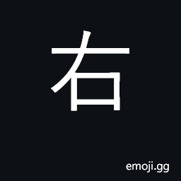 Ideograph right; west; right-wing CJK Symbol