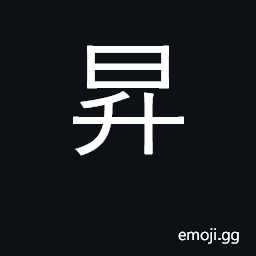 Ideograph rise, ascent; peaceful; peace CJK Symbol