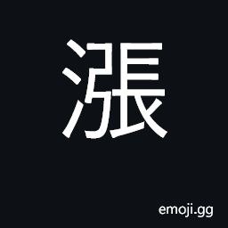 Ideograph rise in price CJK Symbol