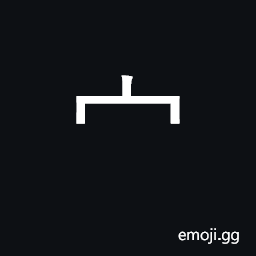 Ideograph roof; KangXi radical 40 CJK Symbol