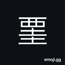 Ideograph rustic; low; mean, to despise, family name CJK Symbol