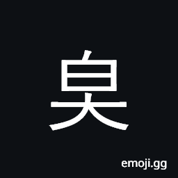 Ideograph (said of truth) to come out to the open; to be known by all, (ancient form 澤) glossy; shining CJK Symbol