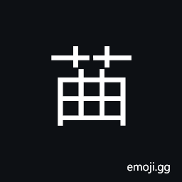 Ideograph (same as 曲) a bamboo tray for raising silkworms CJK Symbol