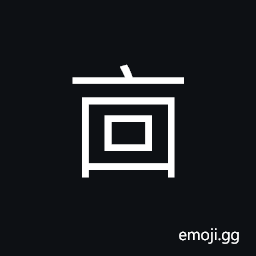 Ideograph (same as 廩) a granary, to supply (foodstuff), to stockpile CJK Symbol