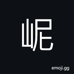 Ideograph (same as å°¼) a nun, the mountains after which Confucius was named CJK Symbol