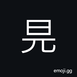 Ideograph (same as å…‰) light; brightness, glossy; glory; glorious CJK Symbol