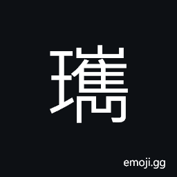 Ideograph (same as non-classical form of 瓗) (same as 瓊) fine jade or agate; red stone, exquisite; fine, variety of jade CJK Symbol