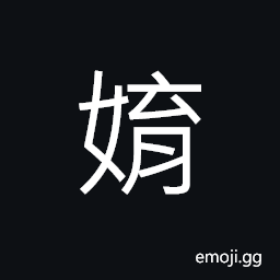 Ideograph (same as 妯) sisters-in-law (a reference among wives of brothers) CJK Symbol