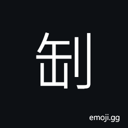 Ideograph (same as å¼£) the middle part of a bow; the handle of a bow, try to dig and get something with a knife CJK Symbol