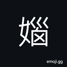 Ideograph (same as æƒ±) to anger to annoy; to irritate CJK Symbol