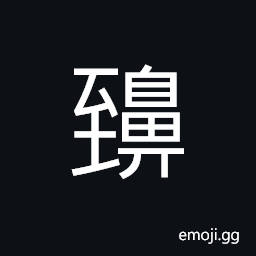 Ideograph (same as åš) to sneeze CJK Symbol
