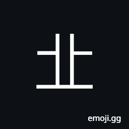 Ideograph (same as U+4E18 丘) hillock or mound CJK Symbol