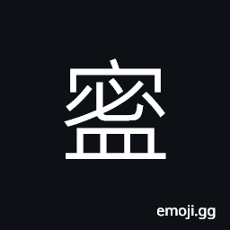 Ideograph (same as U+995B 饛) container full of food CJK Symbol
