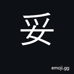 Ideograph satisfactory, appropriate CJK Symbol