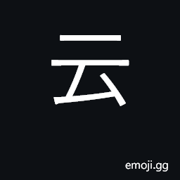 Ideograph say, speak; clouds CJK Symbol