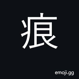 Ideograph scar; mark; trace CJK Symbol