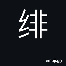 Ideograph scarlet, dark red, crimson; purpl CJK Symbol