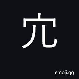 Ideograph scattered, mixed affairs; duties; occupation business CJK Symbol